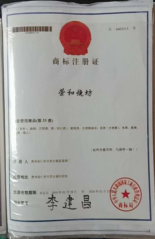 资质荣誉