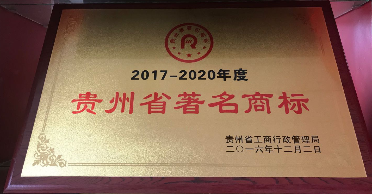 资质荣誉